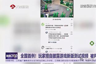 开云平台登录入口在哪儿截图0